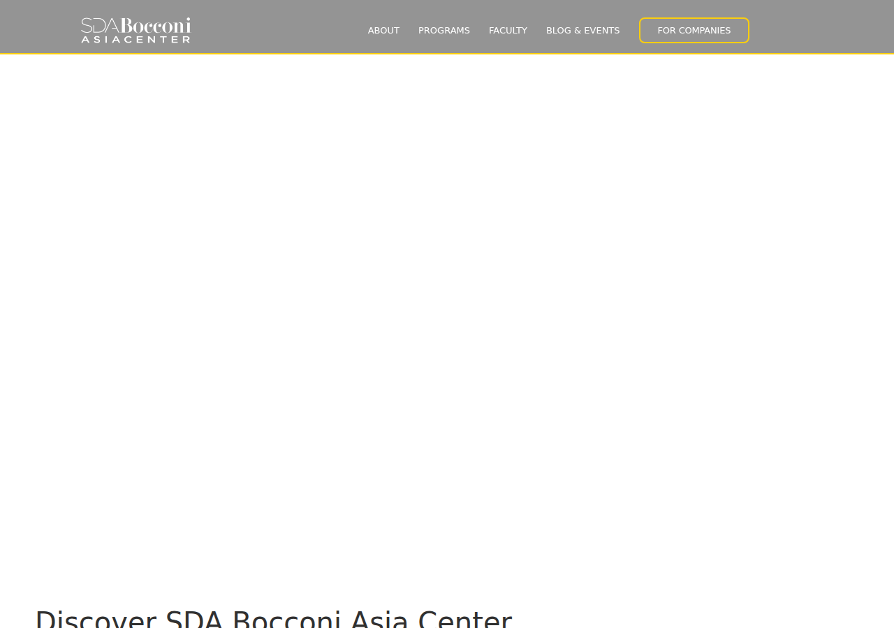 sdabocconiasiacenter.com homepage