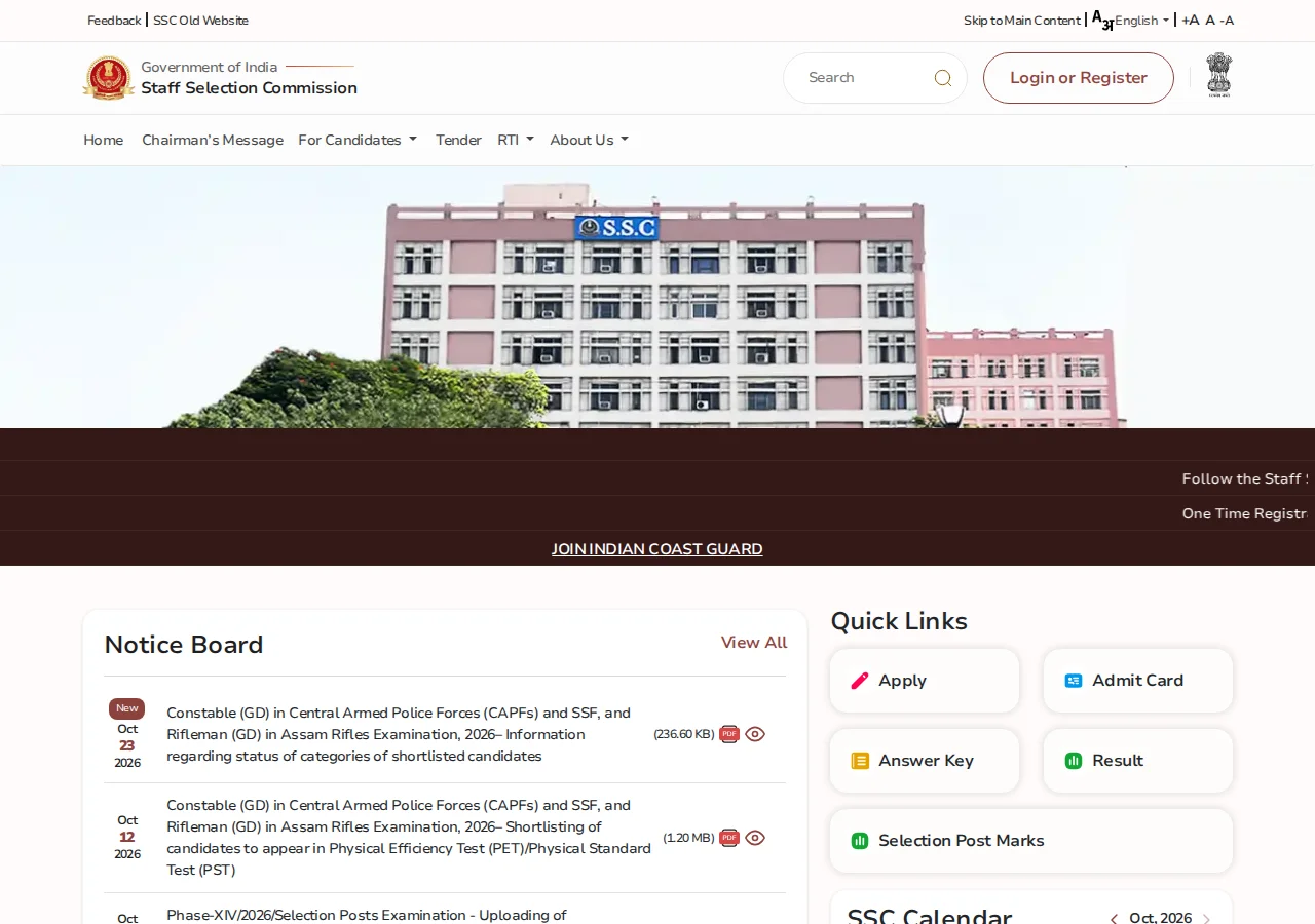ssc.gov.in homepage