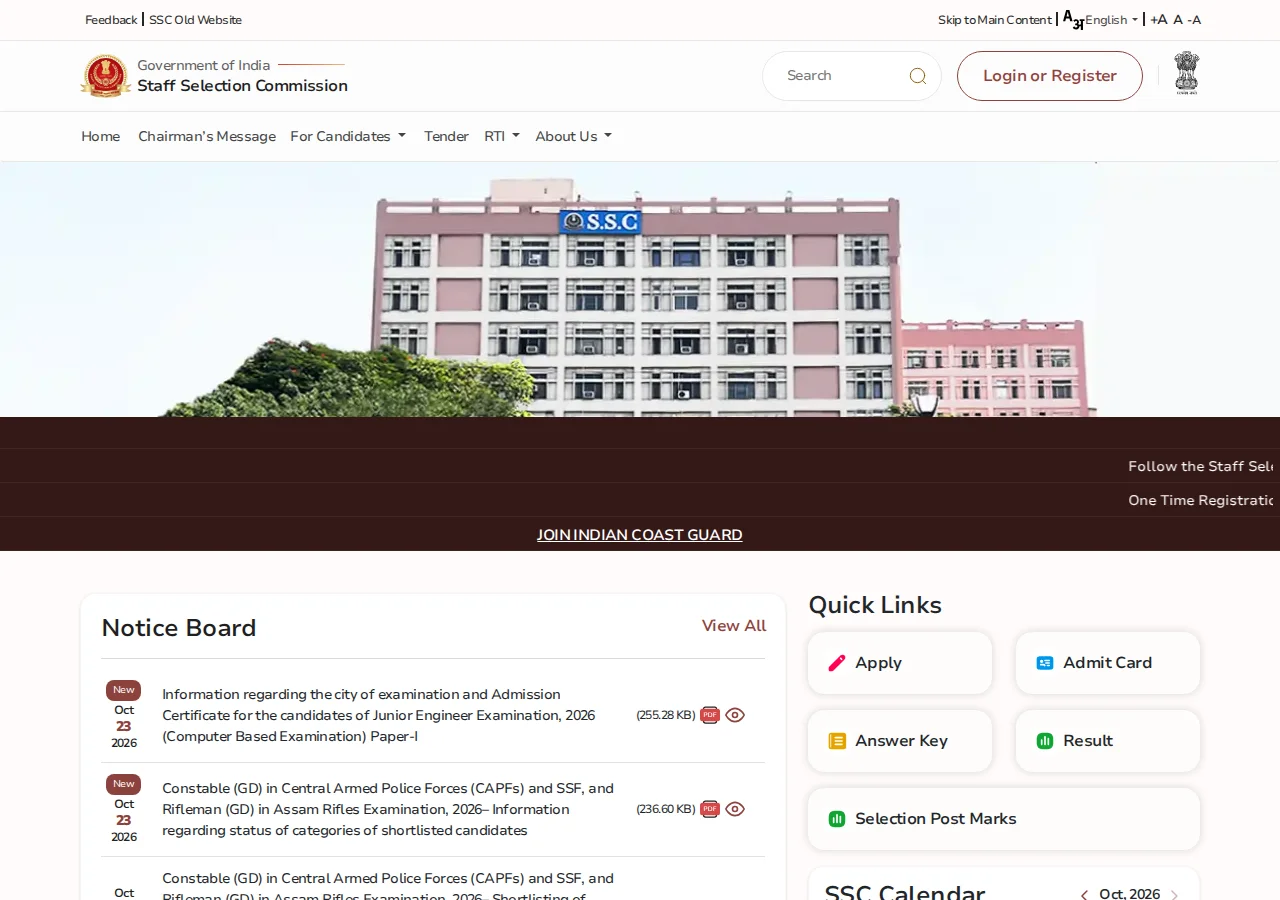 ssc.gov.in homepage