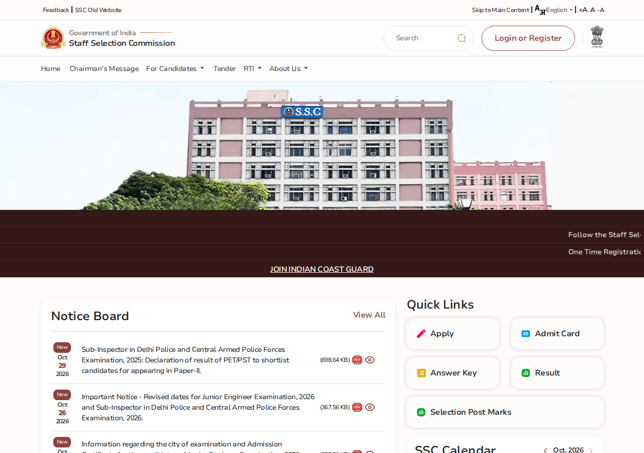 ssc.gov.in homepage