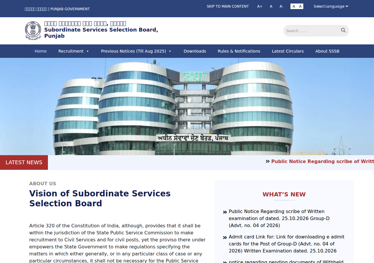 sssb.punjab.gov.in homepage