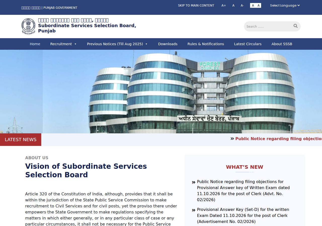 sssb.punjab.gov.in homepage