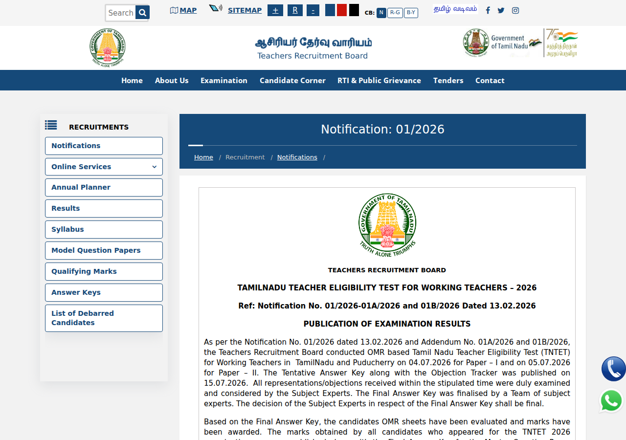 Official notification screenshot