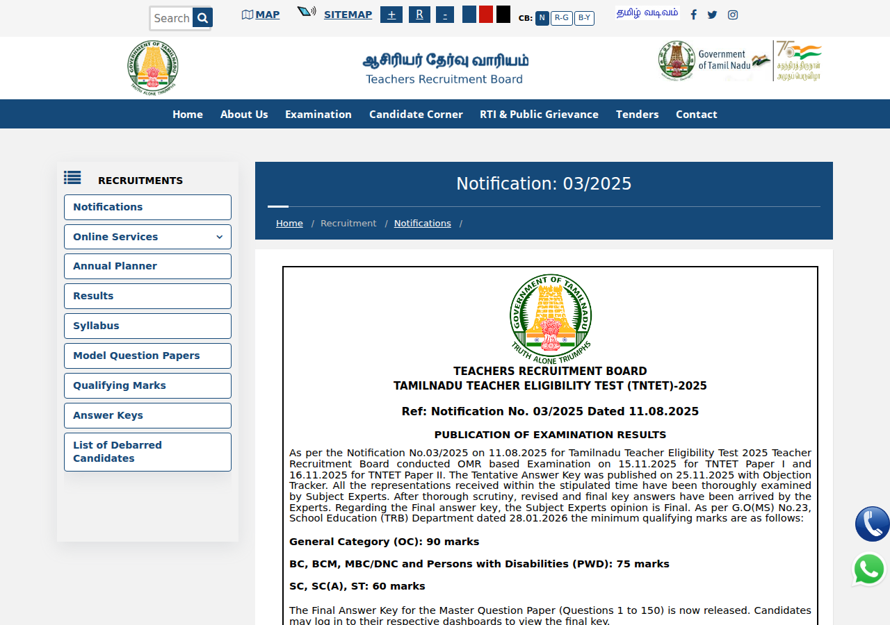 Official notification screenshot