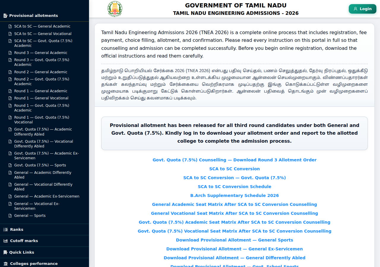 tneaonline.org homepage