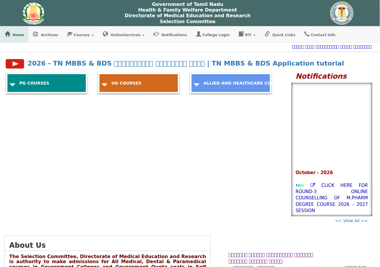 tnmedicalselection.net homepage