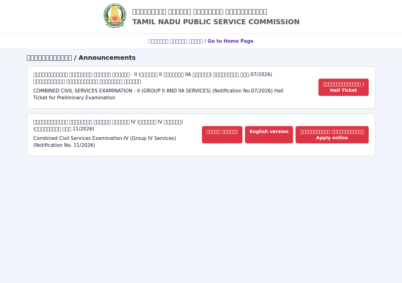 tnpsc.gov.in homepage