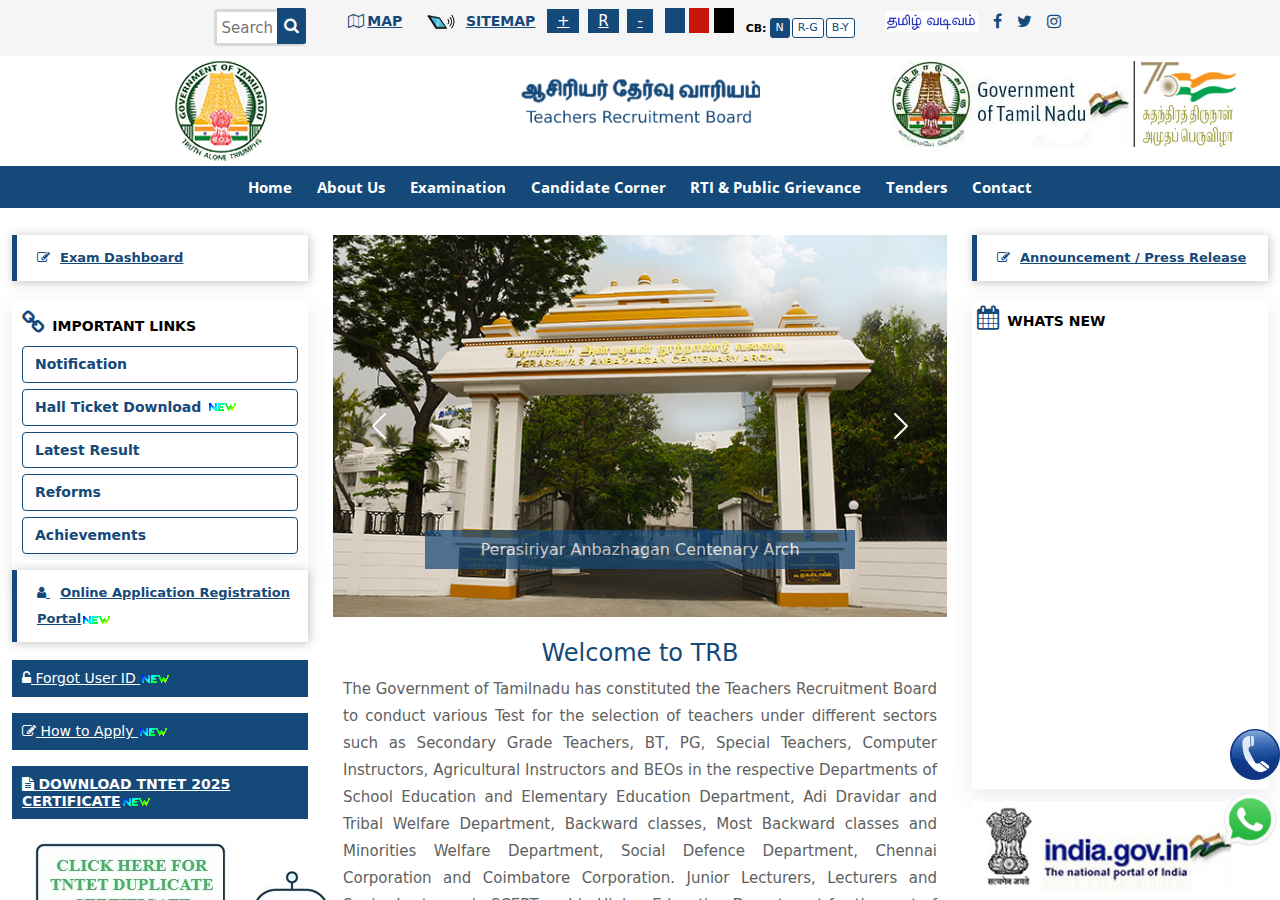trb.tn.gov.in homepage
