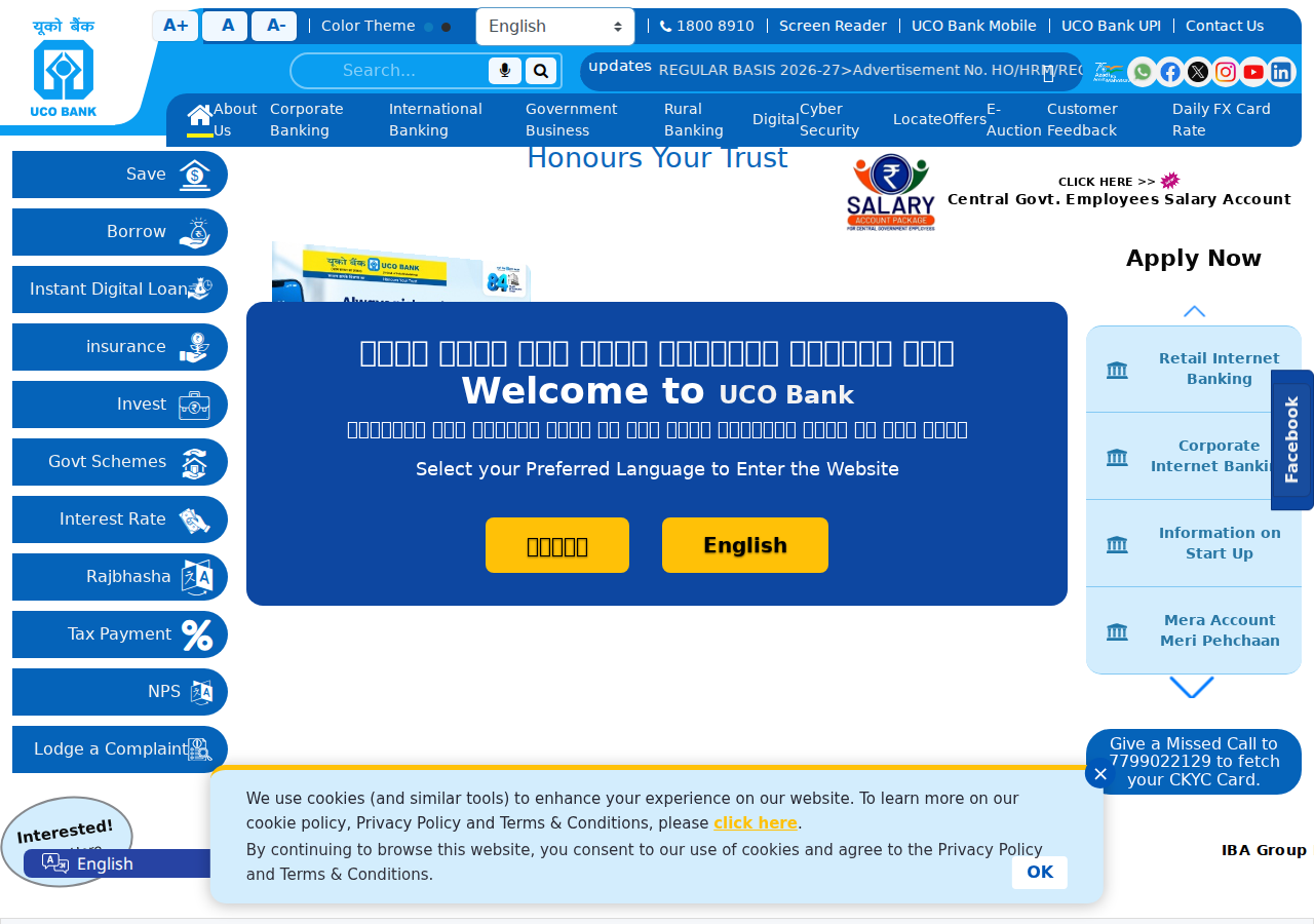 uco.bank.in homepage