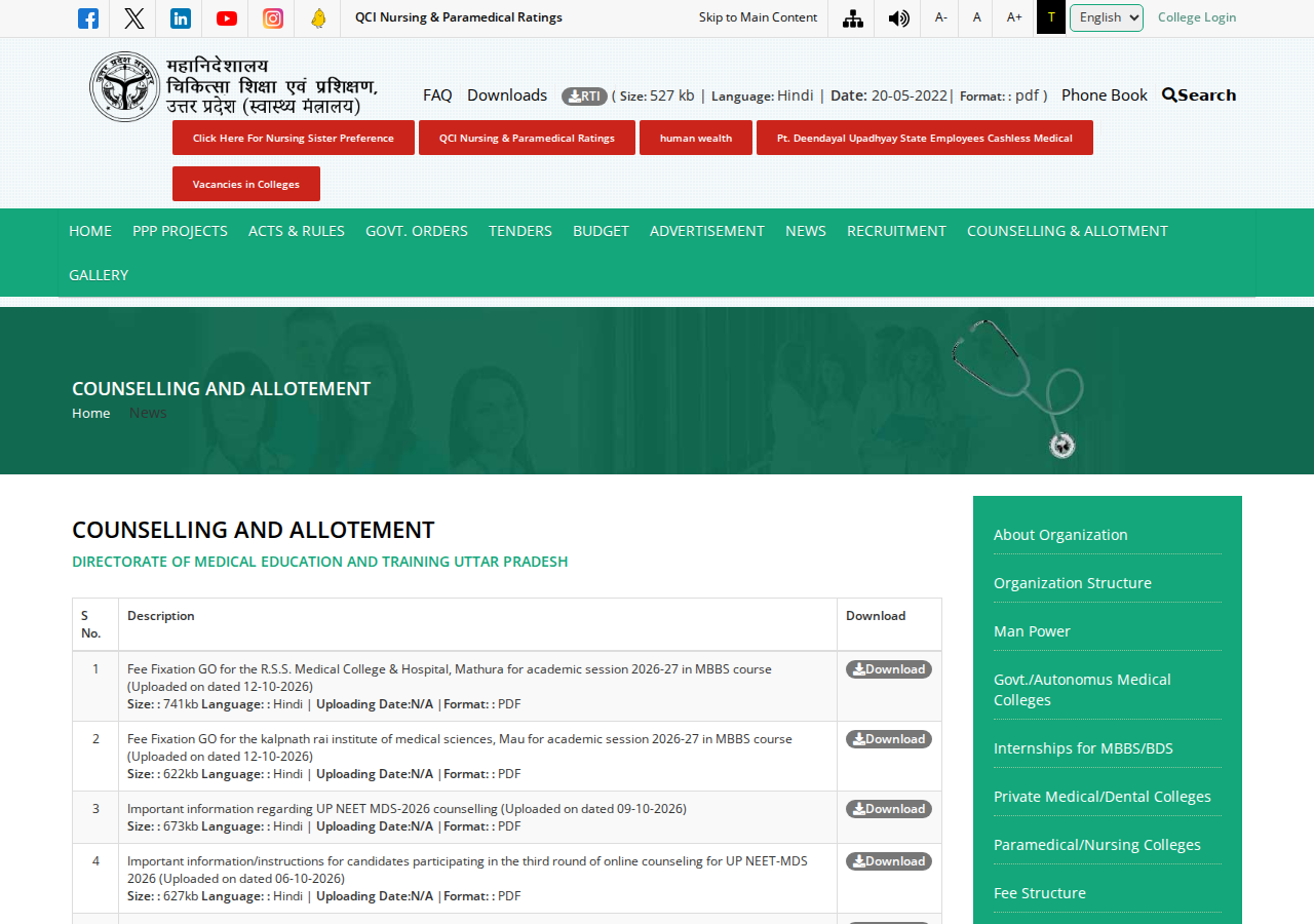 Official notification screenshot