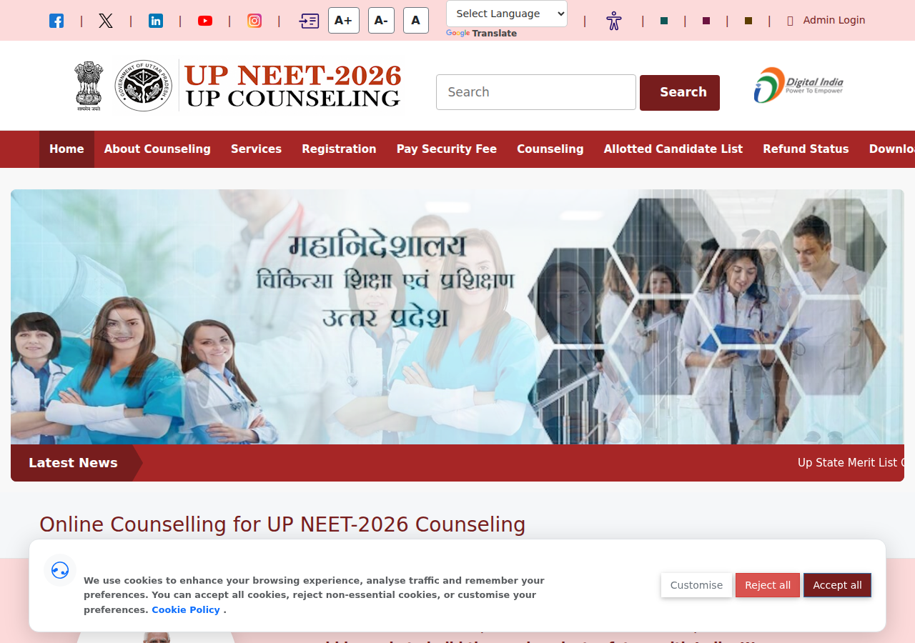 upneet.gov.in homepage