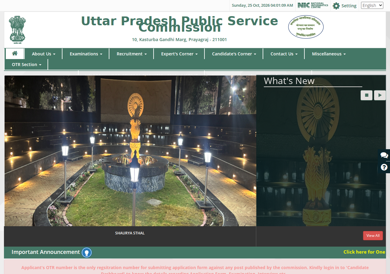 uppsc.up.nic.in homepage
