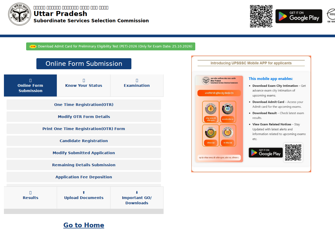 upsssc.gov.in homepage