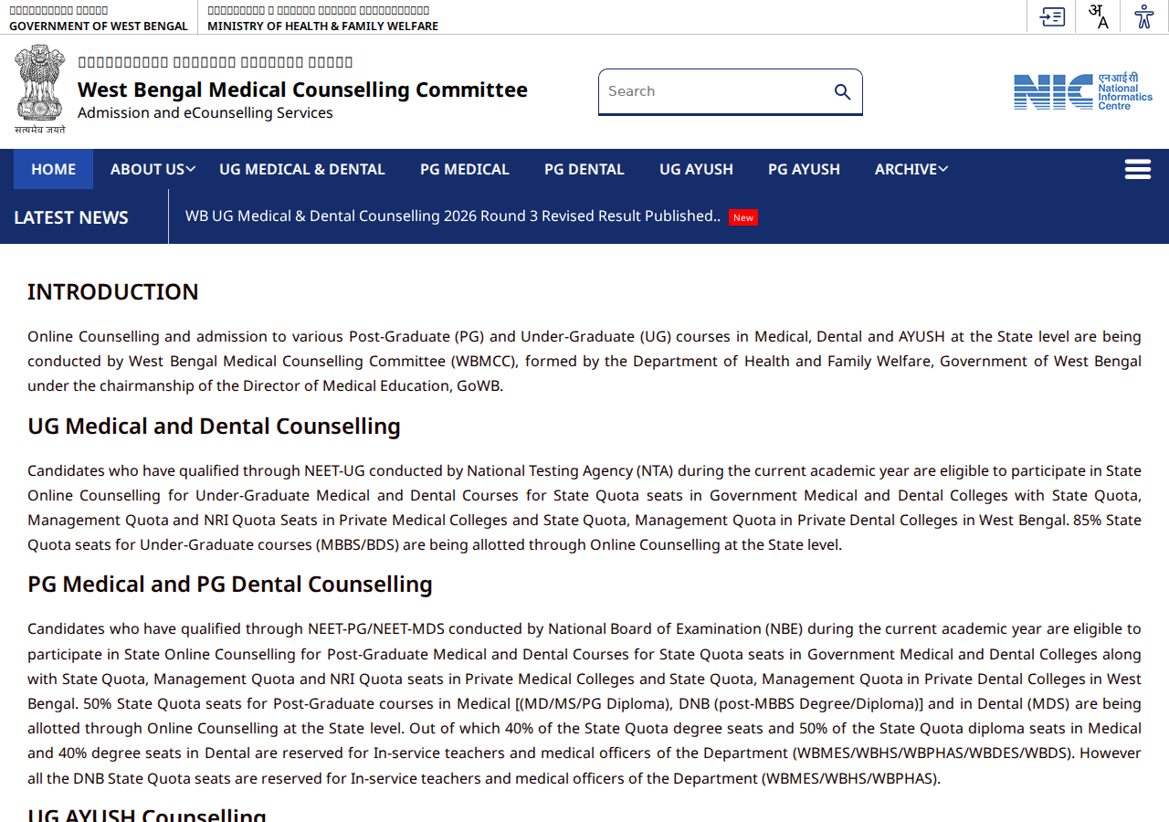 wbmcc.nic.in homepage