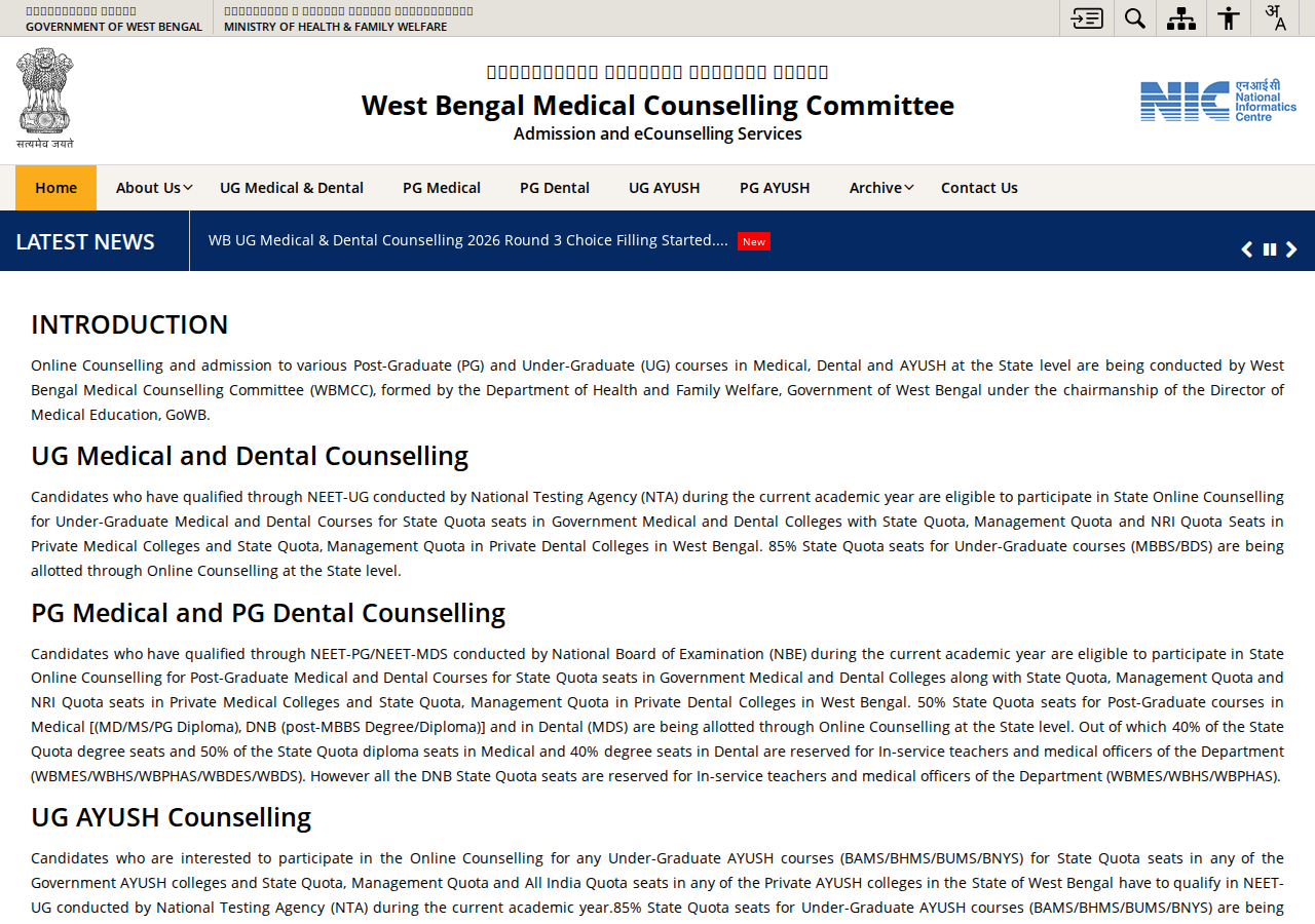 wbmcc.nic.in homepage