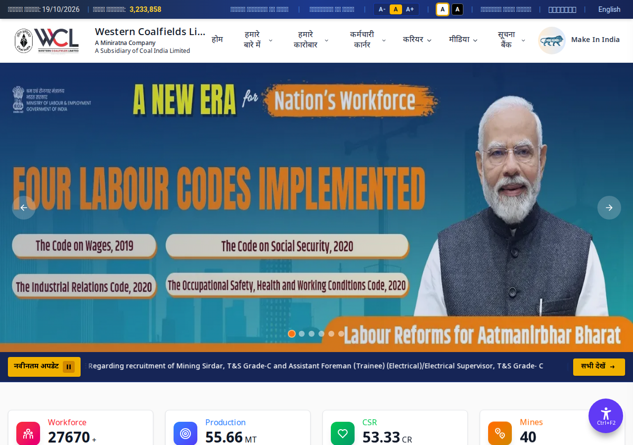 westerncoal.in homepage