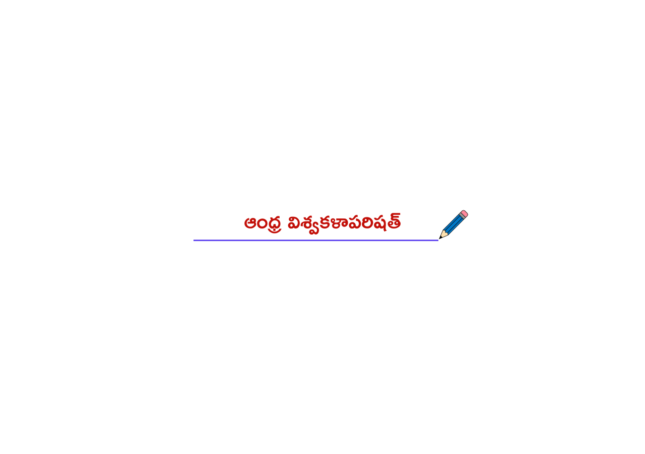 www.andhrauniversity.edu.in homepage