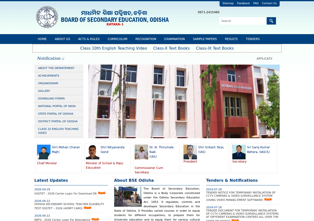 www.bseodisha.ac.in homepage