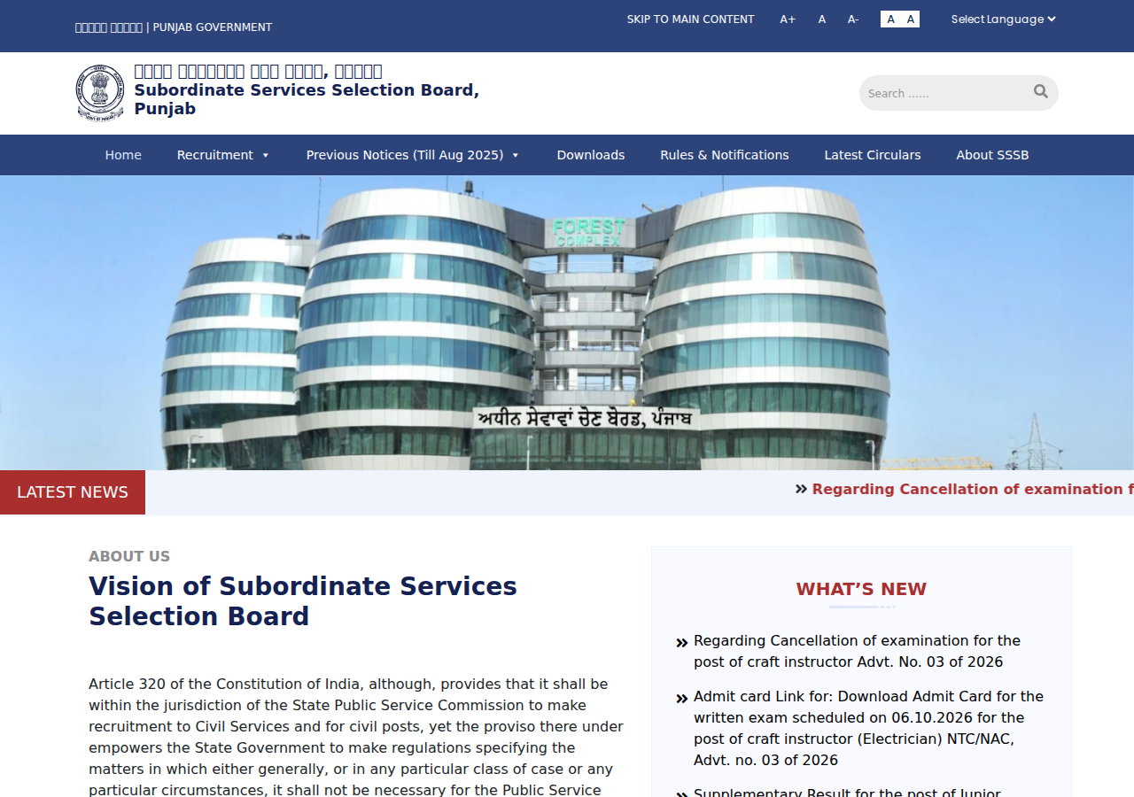 www.sssb.punjab.gov.in homepage