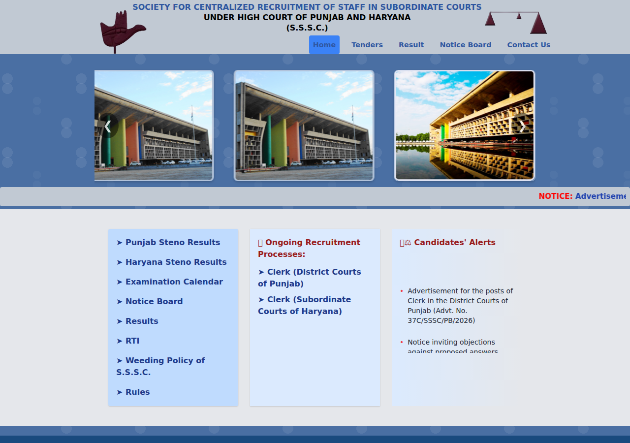 www.sssc.gov.in homepage